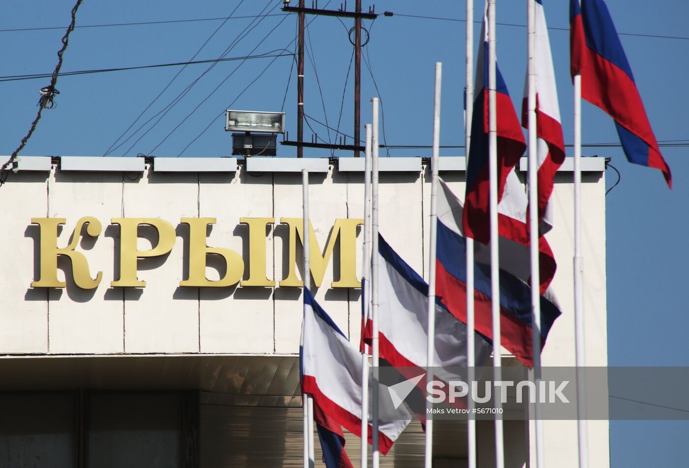 Russia Crimea College Attack