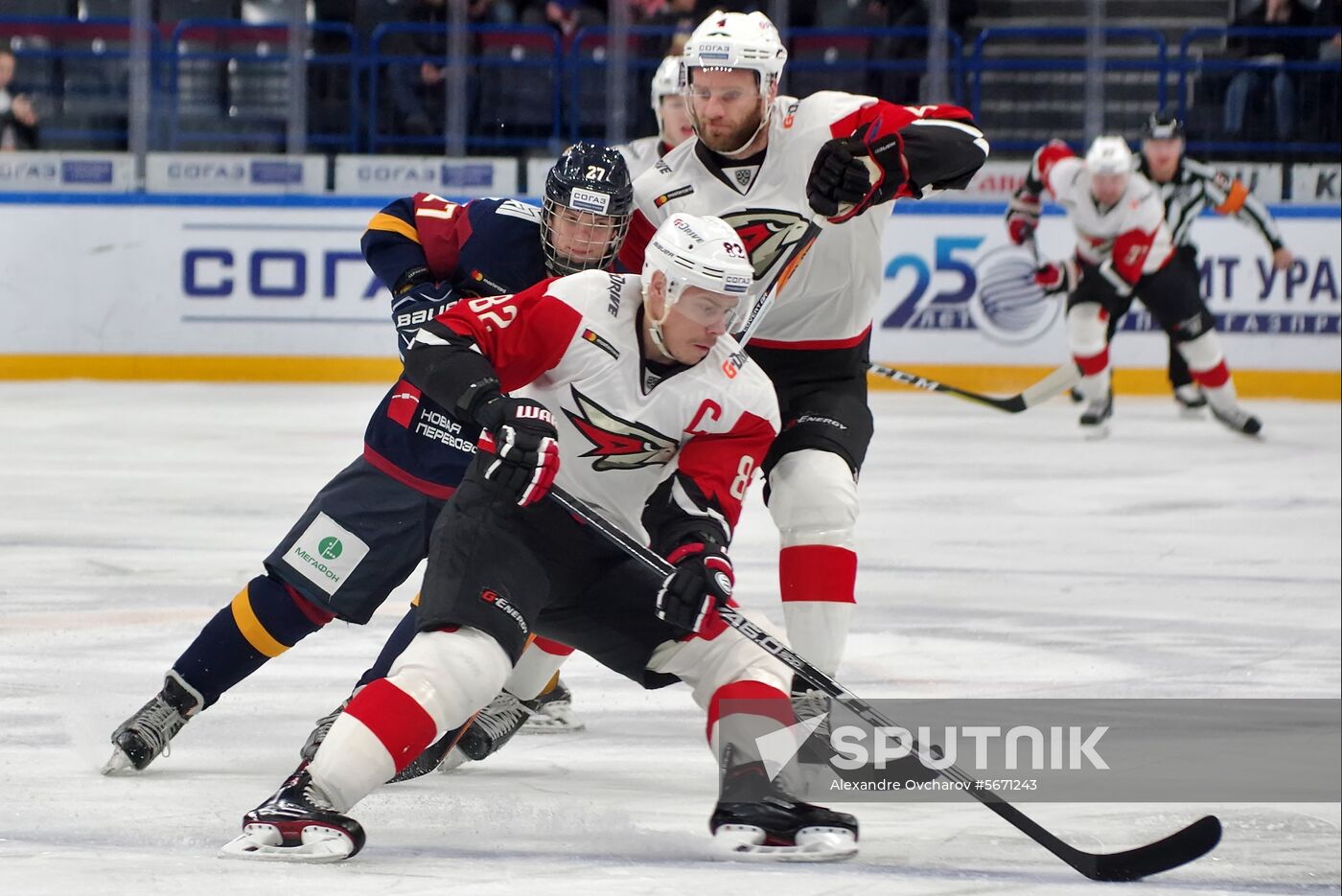 Russia Ice Hockey Metallurg - Avangard