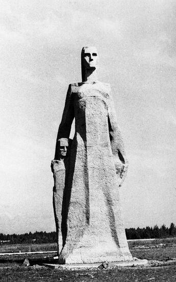 Salaspils Memorial Complex