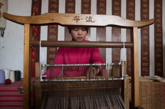 China Daily Life