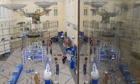 Russia Space Exhibition