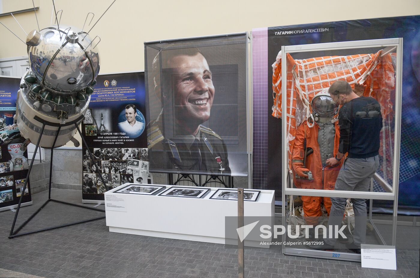 Russia Space Exhibition