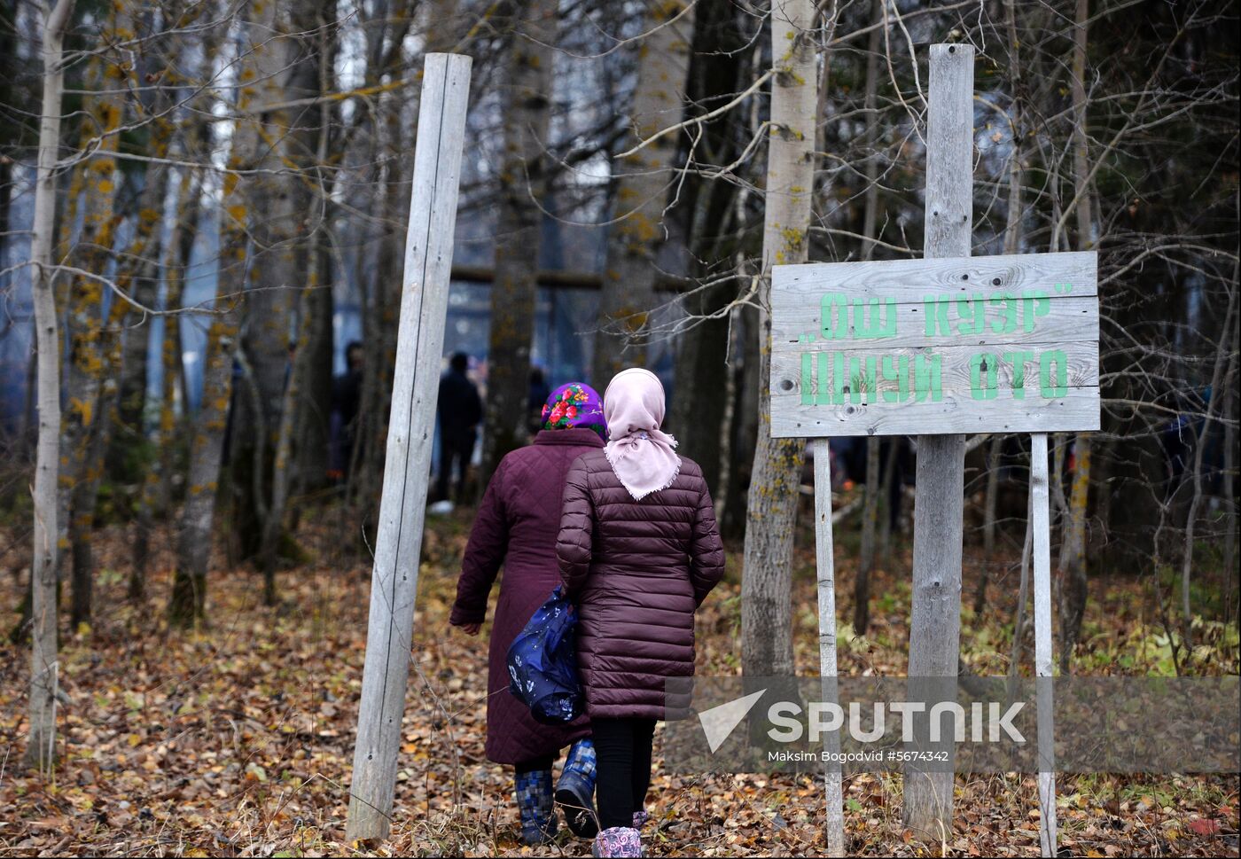 Russia Mari People Religion