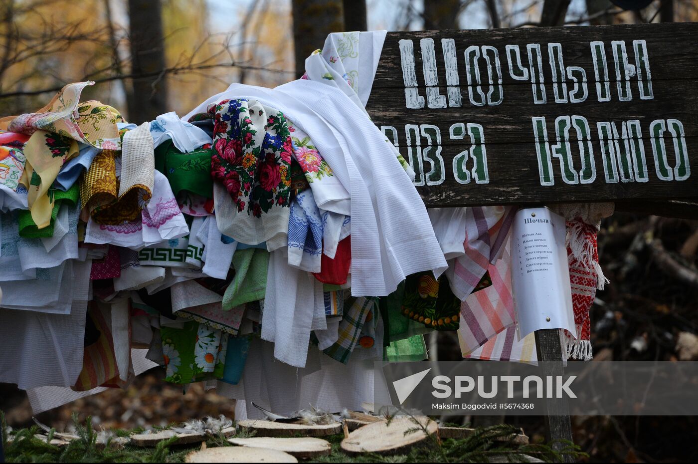Russia Mari People Religion