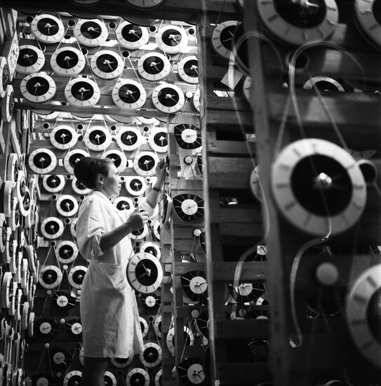 Yantar Watch Factory in Oryol