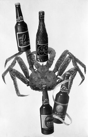 Advertisement of Soviet beer