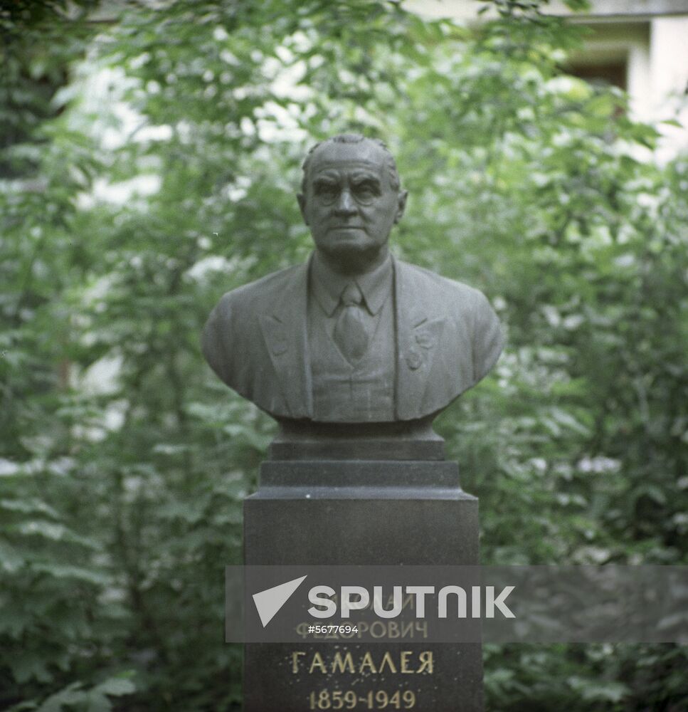 Monument to Nikolai Gamaleya