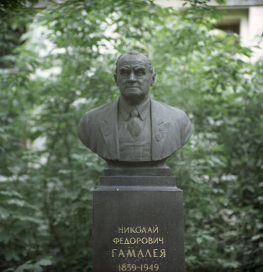 Monument to Nikolai Gamaleya