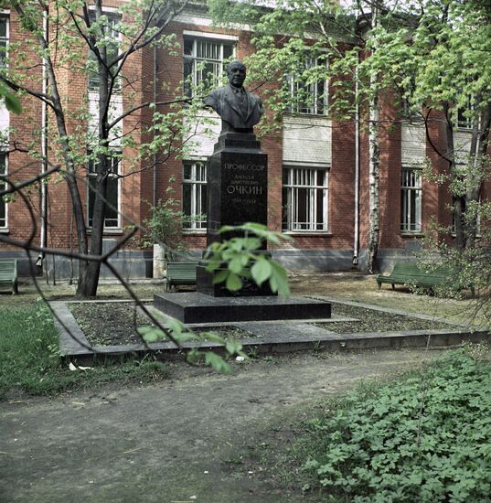 Monument to Alexei Ochkin
