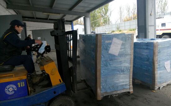 Ukraine DPR Humanitarian Aid
