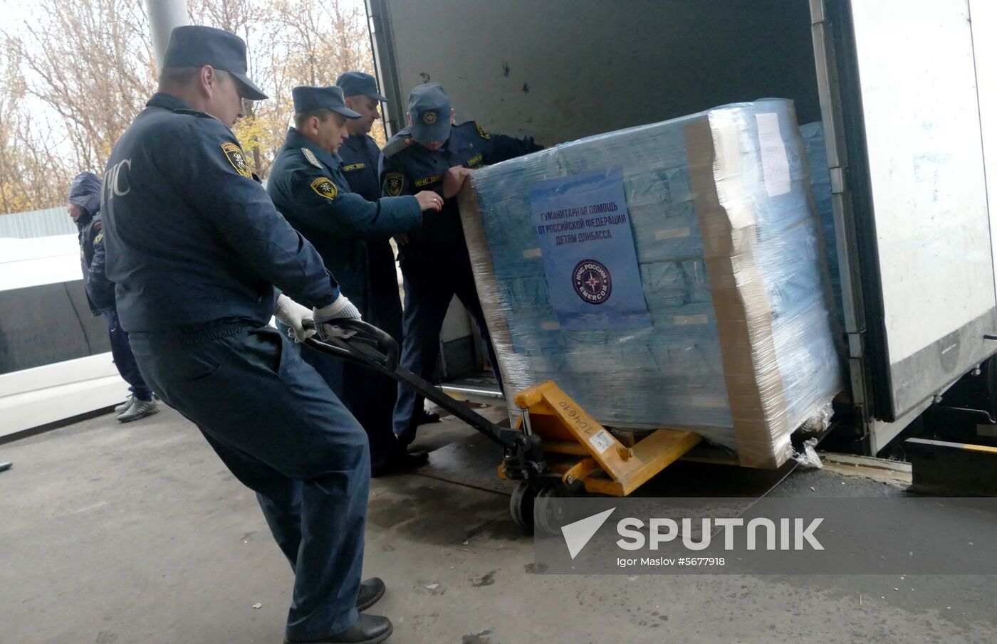 Ukraine DPR Humanitarian Aid
