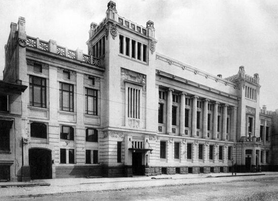 Moscow Trader Club