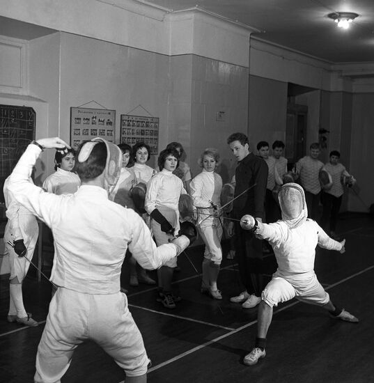 Lenin Order State Institute of Physical Fitness