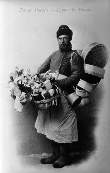 Postcard series 'Russian types'