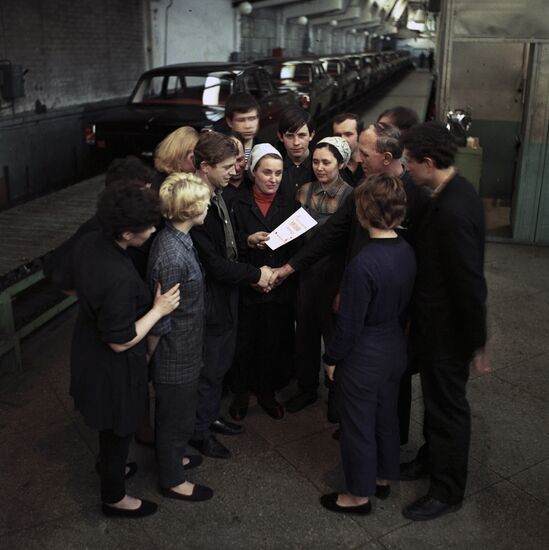 Gorky Automobile Plant
