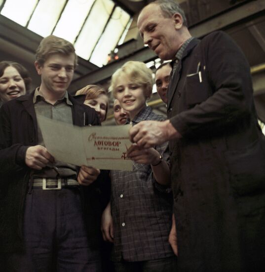Gorky Automobile Plant
