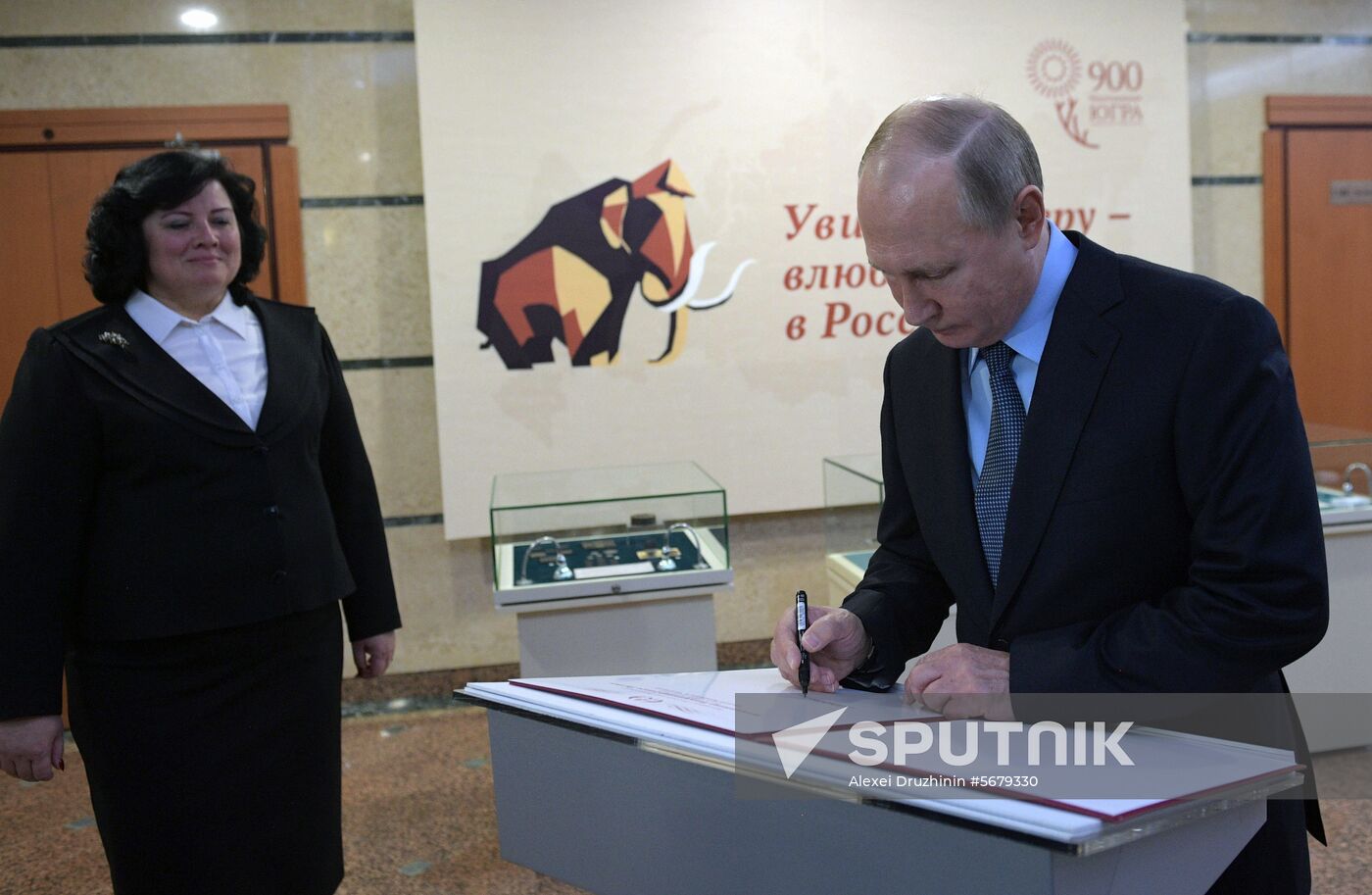 Russian President Vladimir Putin's working trip to Khanty-Mansiisk