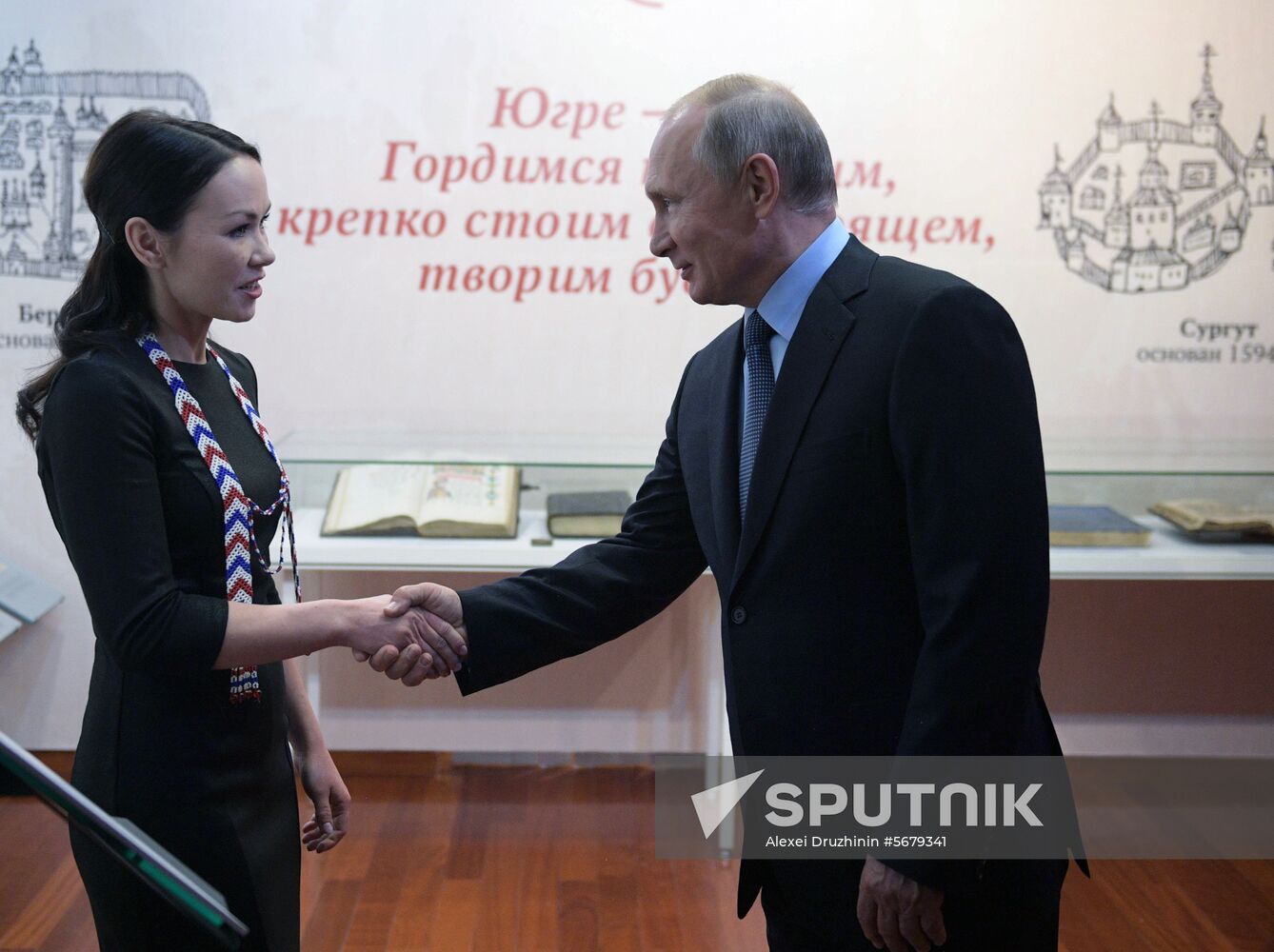 Russian President Vladimir Putin's working trip to Khanty-Mansiisk