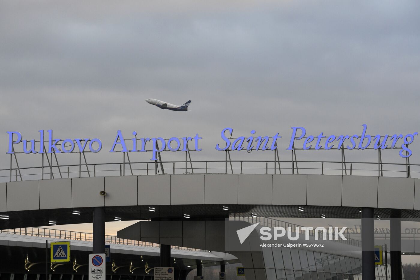 Russia Pulkovo Airport