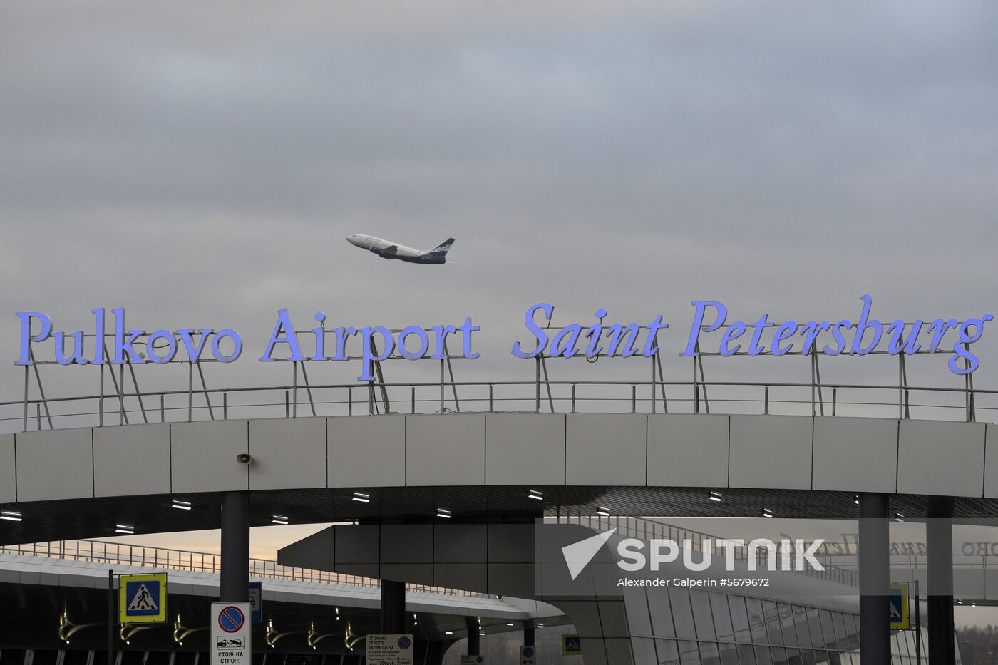 Russia Pulkovo Airport