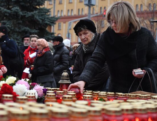 Russia Day Of Remembrance