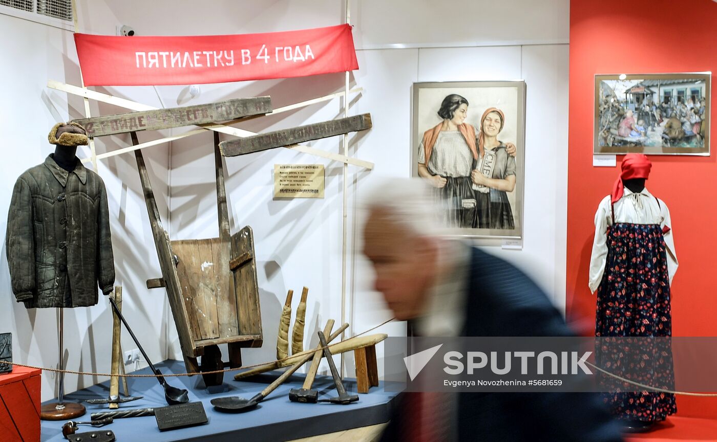 Russia Komsomol Exhibition
