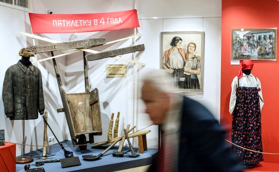 Russia Komsomol Exhibition
