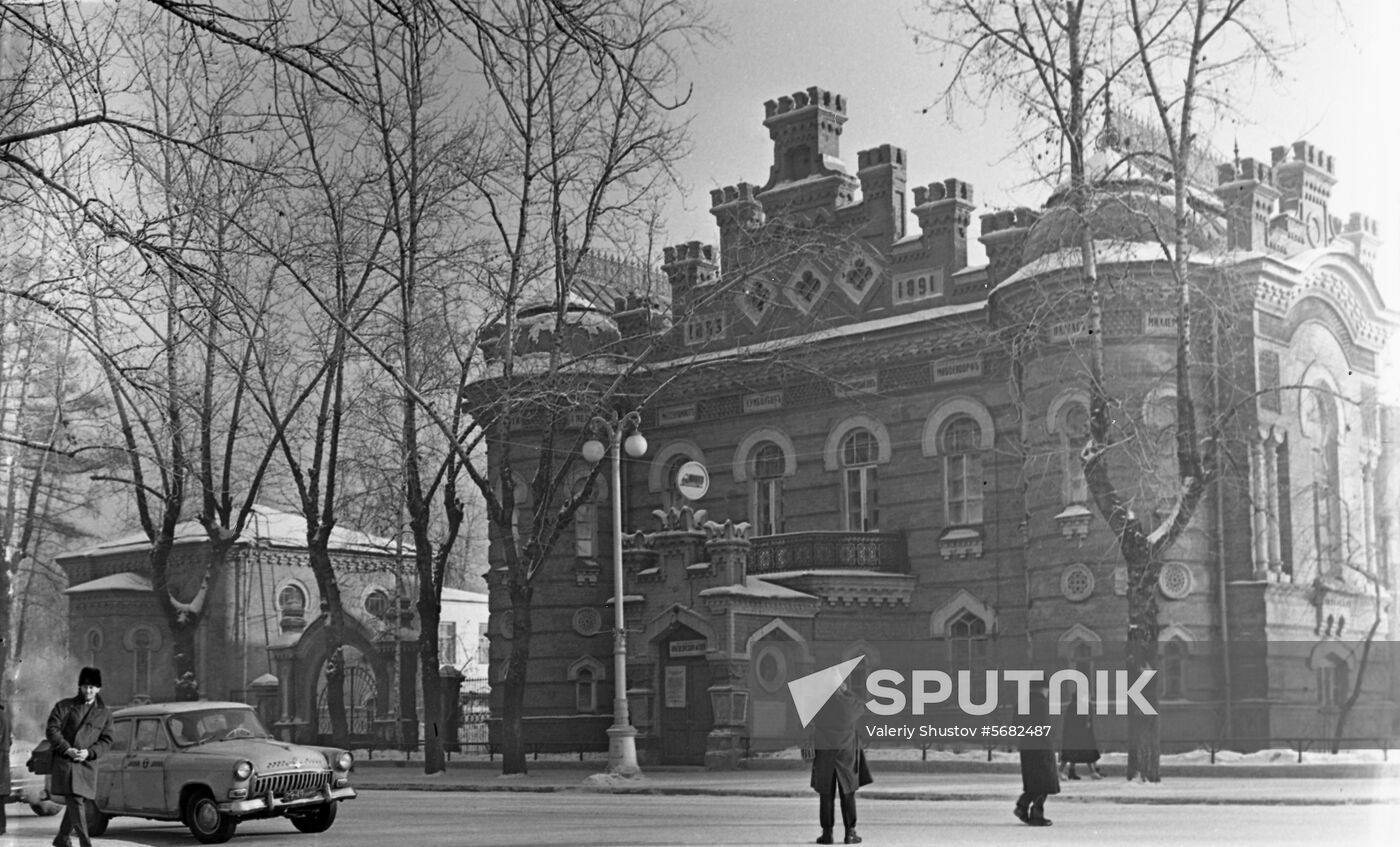 Irkutsk Regional History Museum