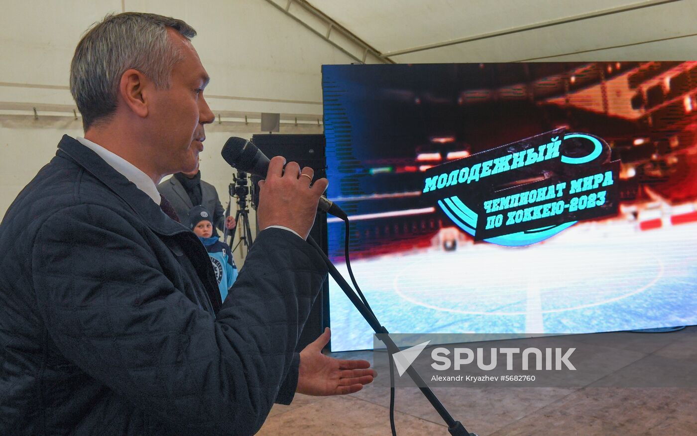 Russia Ice Hockey World Juniors 2023
