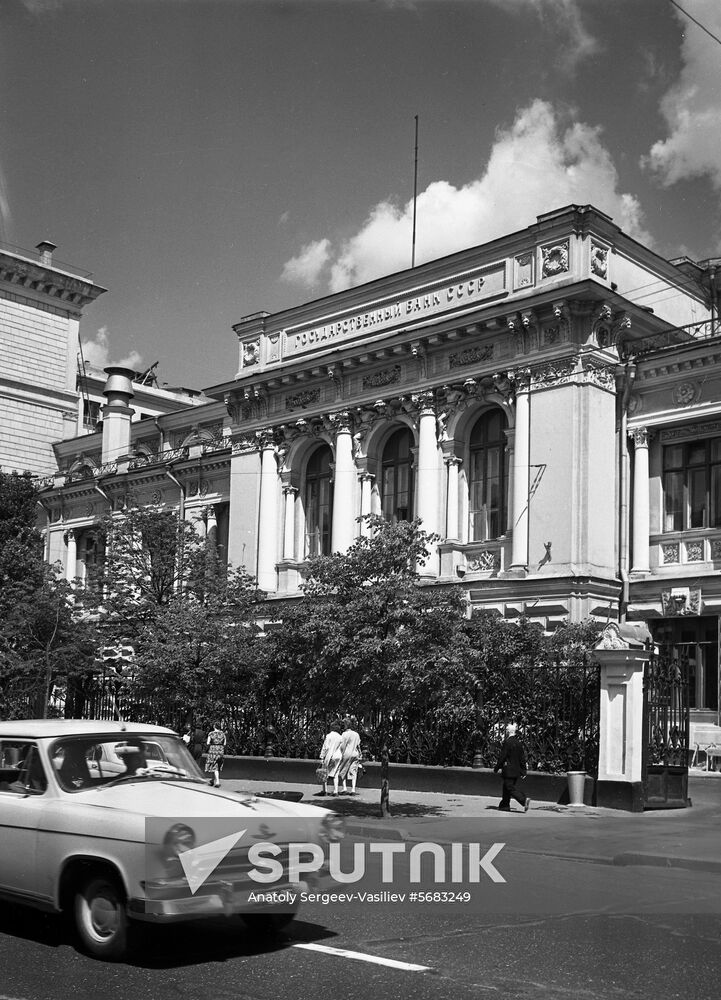 USSR State Bank