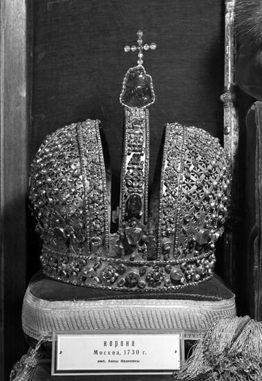 Crown of Russian Empress Anna Ioannovna
