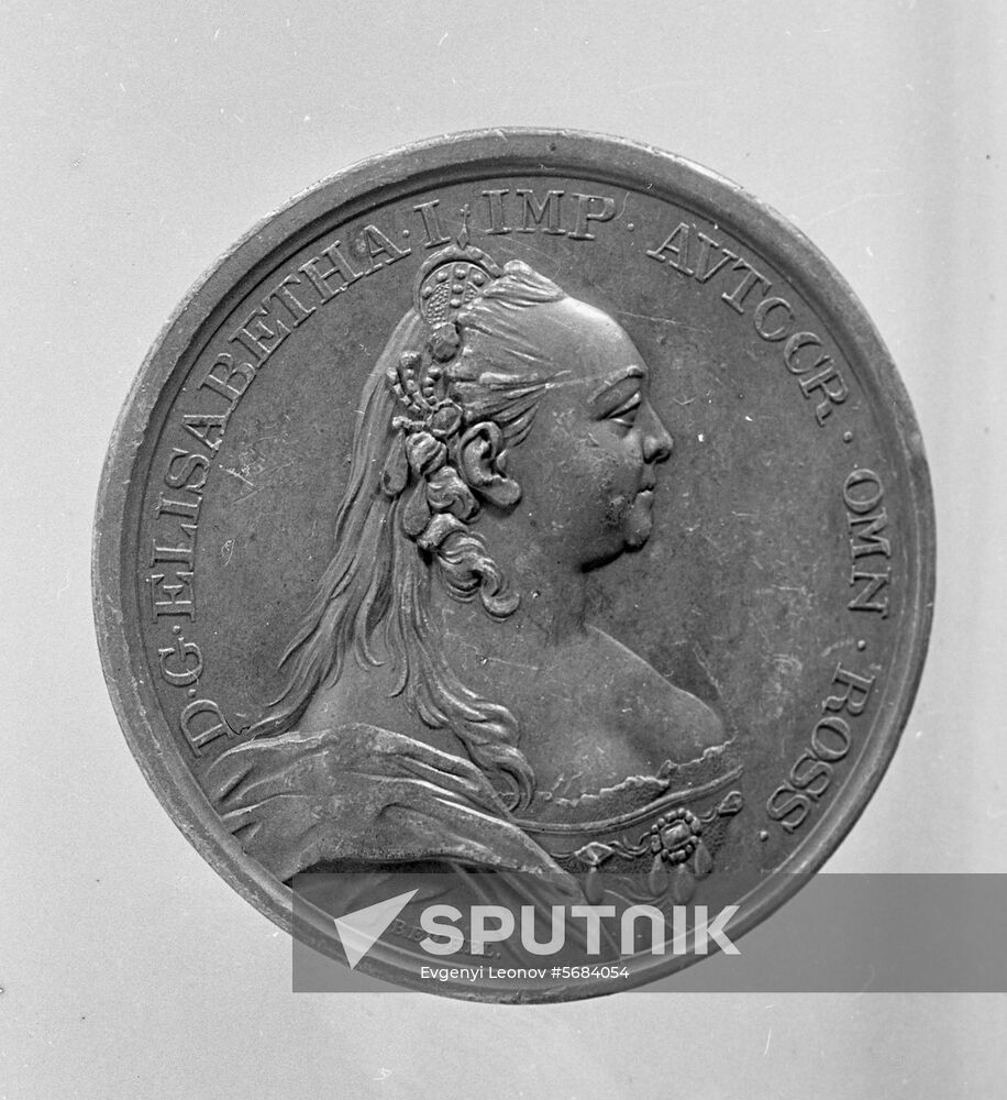 Medal "In memory of foundation of Moscow University"