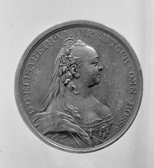 Medal "In memory of foundation of Moscow University"