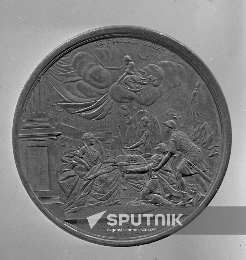 Medal "In memory of accession to the throne of Catherine II"
