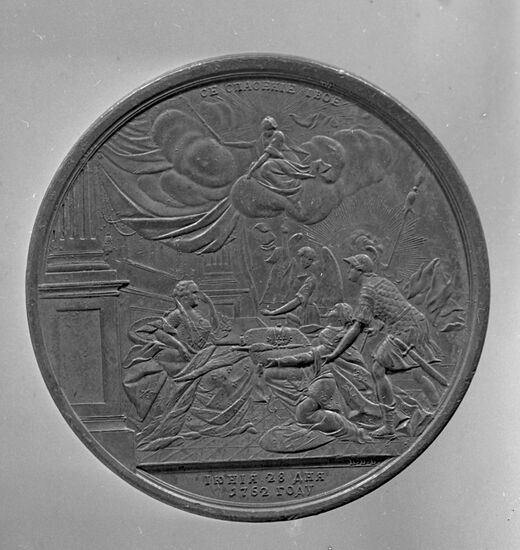 Medal "In memory of accession to the throne of Catherine II"