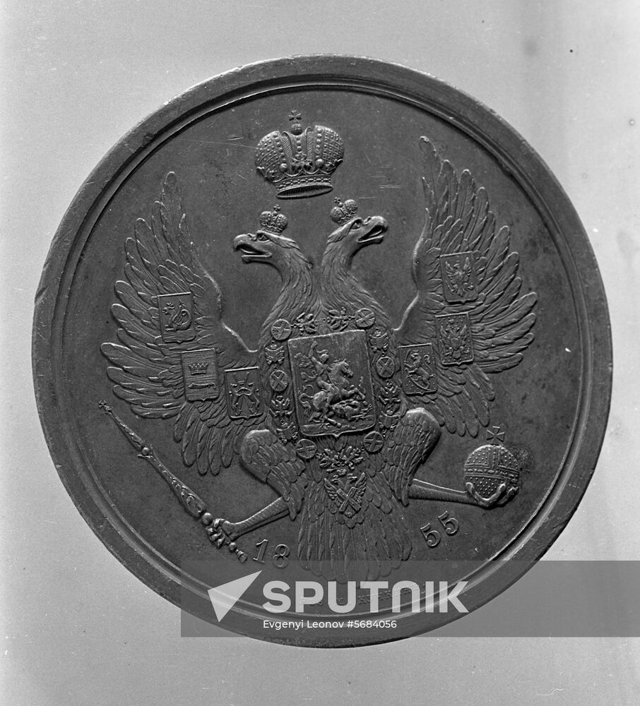 100th anniversary of Moscow University medal