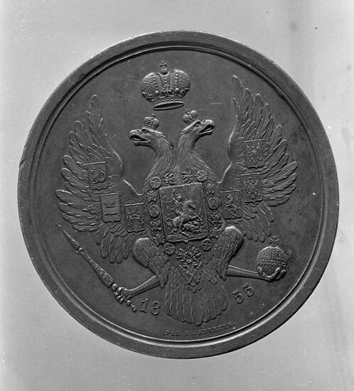 100th anniversary of Moscow University medal