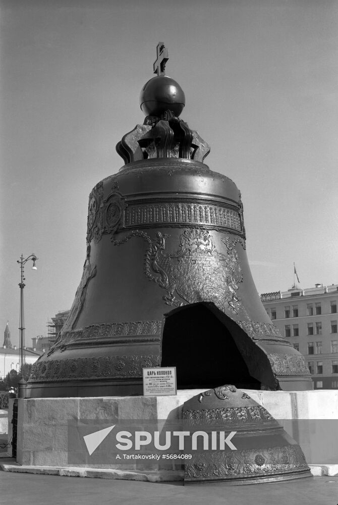 Tsar Bell in Moscow Kremlin