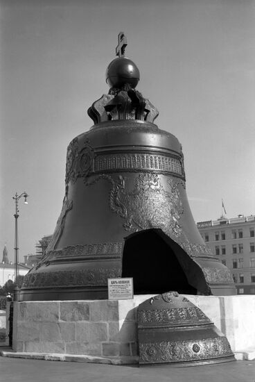 Tsar Bell in Moscow Kremlin