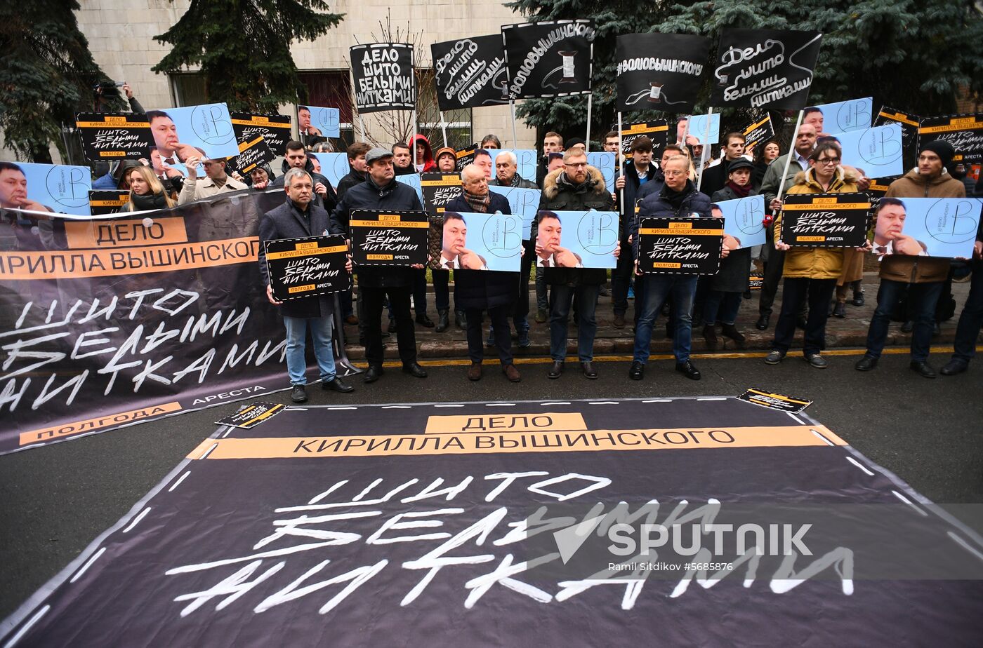 Russia Ukraine Vyshinsky