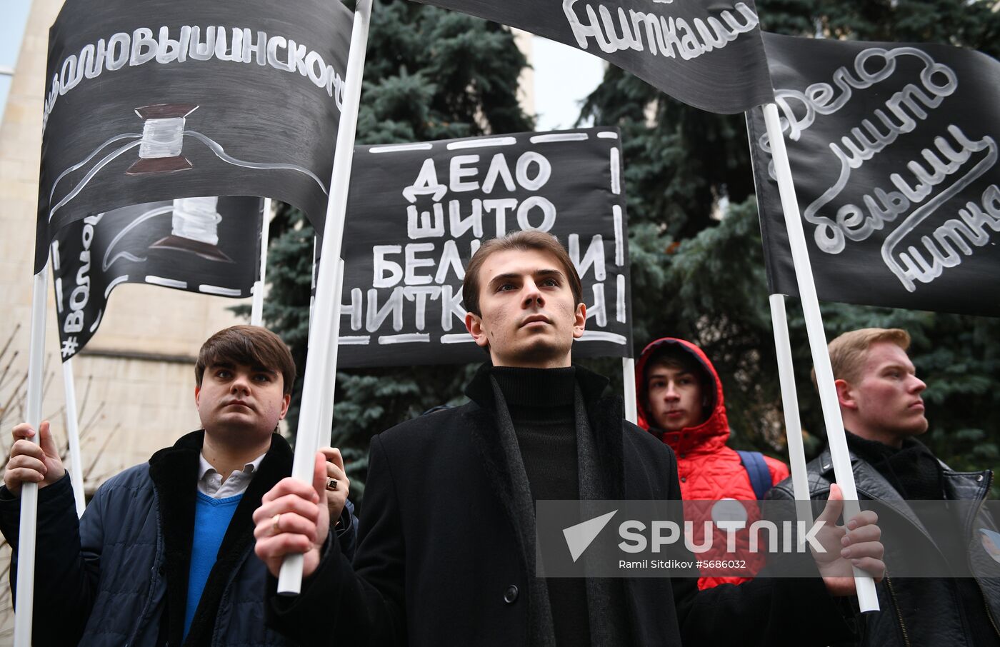 Russia Ukraine Vyshinsky