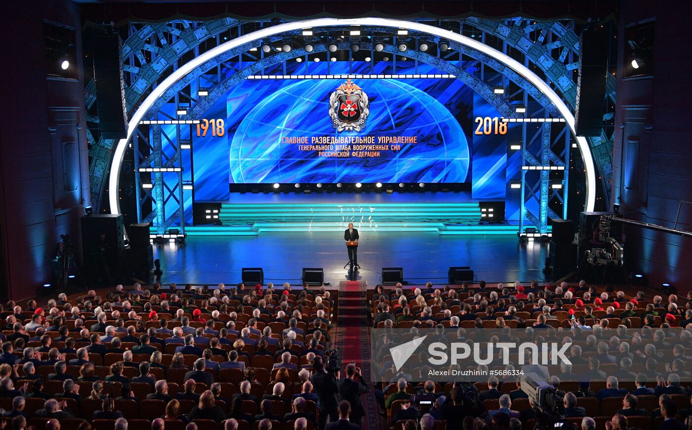 President Putin took part in event to mark 100th anniversary of Russian Armed Forces' General Staff