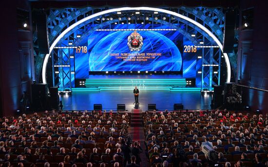 President Putin took part in event to mark 100th anniversary of Russian Armed Forces' General Staff