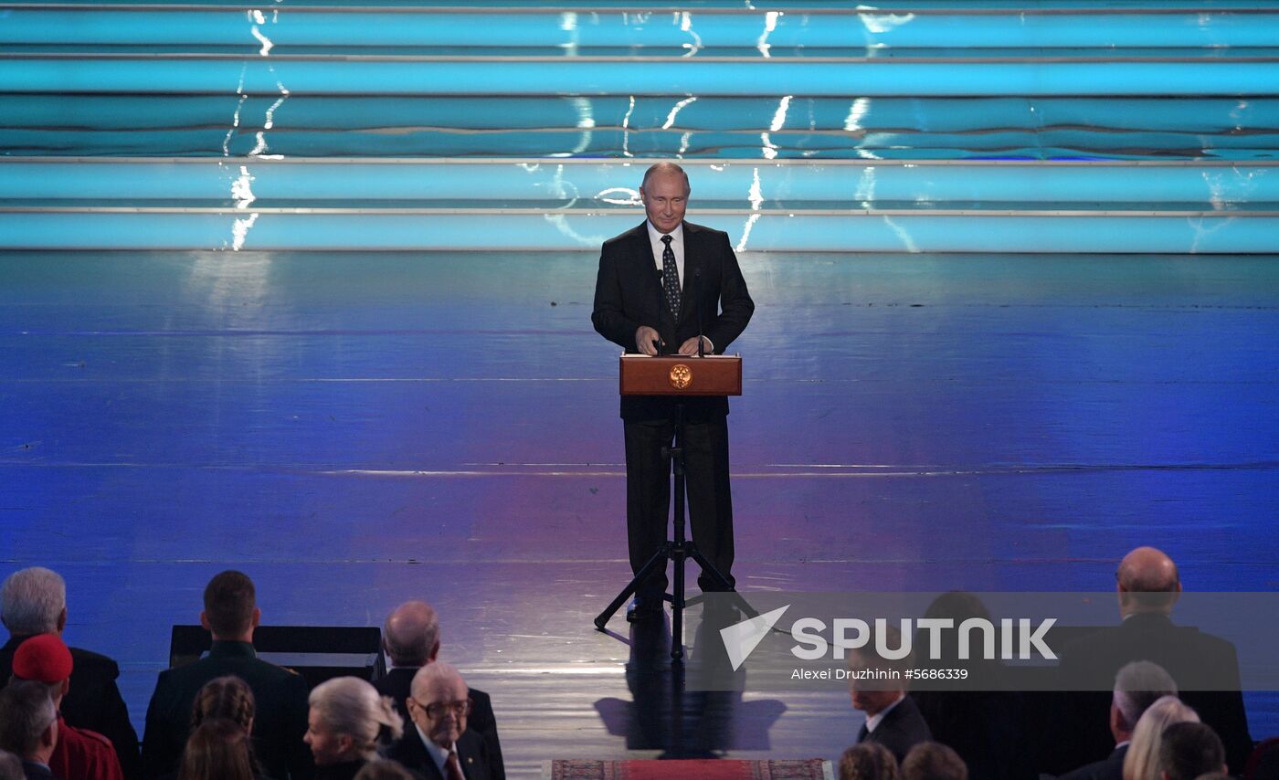 President Putin took part in event to mark 100th anniversary of Russian Armed Forces' General Staff
