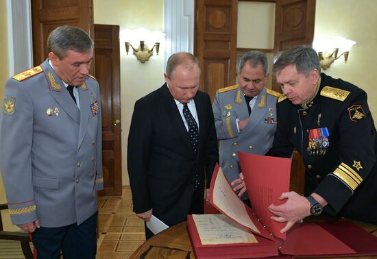 President Putin took part in event to mark 100th anniversary of Russian Armed Forces' General Staff