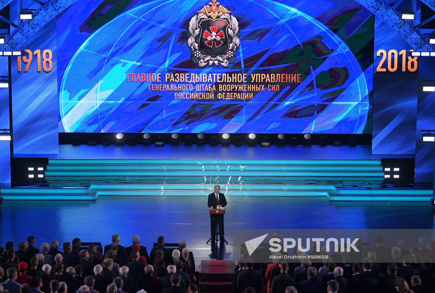 President Putin took part in event to mark 100th anniversary of Russian Armed Forces' General Staff
