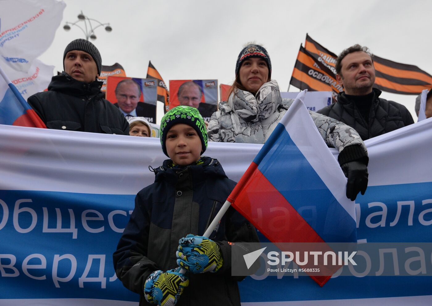 Russia Unity Day