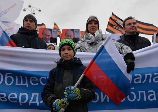 Russia Unity Day