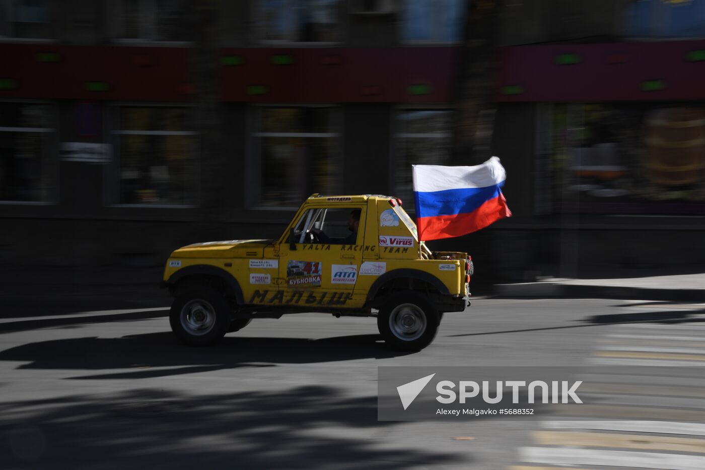 Russia Unity Day