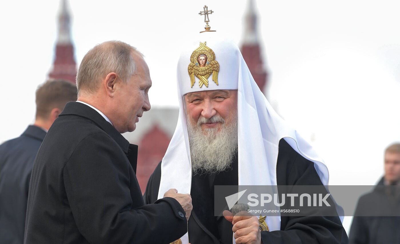 Russia Putin Unity Day